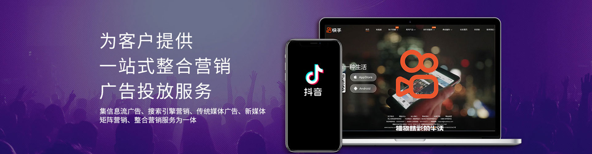费县百度竞价运营