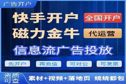竞价推广SEM托管：提升广告效果的实战案例