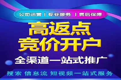 信息流运营策略实战分享