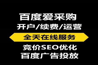 百度推广代理商如何实现精准投放
